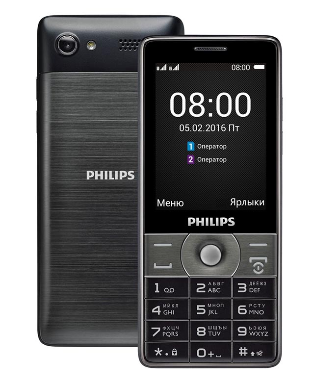 philips e570